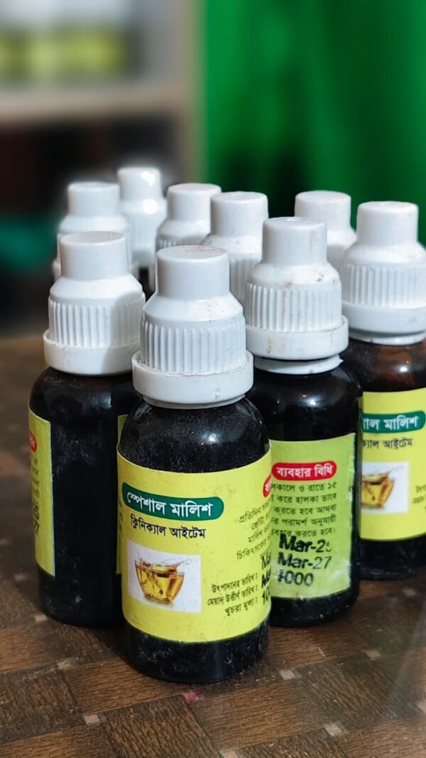 স্পেশাল মালিশ অয়েল