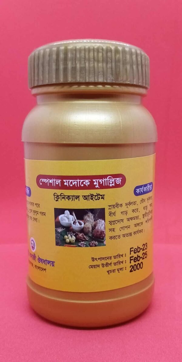 স্পেশাল মদোক মুগাল্লিজ