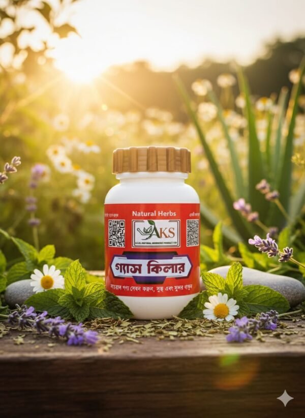 গ্যাস কিলার